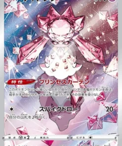 Diancie 186/172 AR | Pokémon Universo VSTAR s12a
