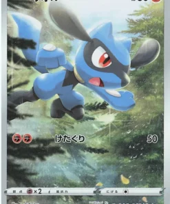 Riolu 201/172 AR | Pokémon Universo VSTAR s12a