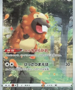 Bidoof 204/172 AR | Pokémon Universo VSTAR s12a
