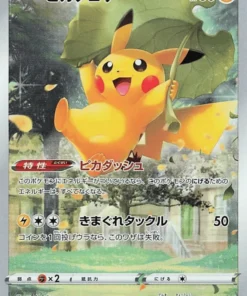 Pikachu 205/172 AR | Pokémon Universo VSTAR s12a