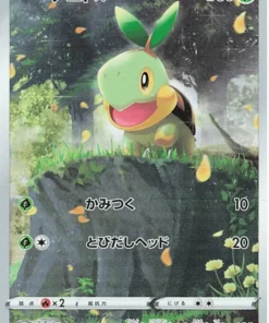 Turtwig 206/172 AR | Pokémon Universo VSTAR s12a