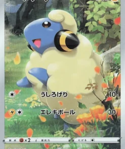 Mareep 209/172 AR | Pokémon Universo VSTAR s12a