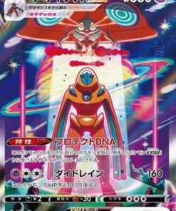 Deoxys VMAX 222/172 SAR | Pokémon Universo VSTAR s12a