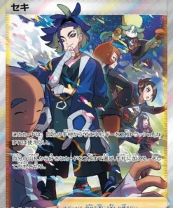 Adaman 240/172 RAE | Pokémon Universo VSTAR s12a
