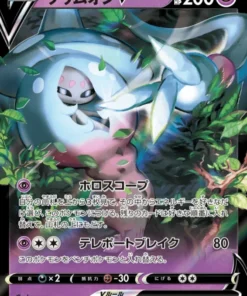 Hatterene V 065/172 RR | Pokémon Universo VSTAR s12a