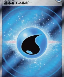 Agua 253/172 SR | Pokémon Universo VSTAR s12a