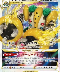 Regigigas VSTAR 125/172 RRR | Pokémon Universo VSTAR s12a