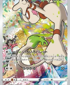 Smeargle 073/068 CDH | Arcanos incandescentes Pokémon S11a