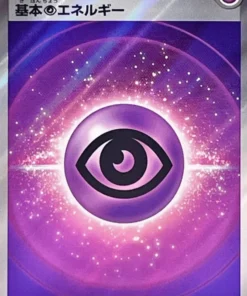 Energía Psíquica 255/172 SR | Pokémon Universo VSTAR s12a