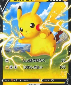 Pikachu 019/053 (sin holograma) | juego de cartas familiar sH