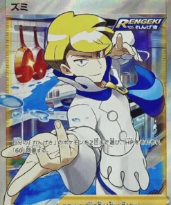 Siebold SR 083/070 | s6k