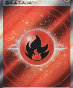 Fuego 252/172 SR | Pokémon Universo VSTAR s12a