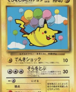 Pikachu Volador No.025 | promoción japonesa