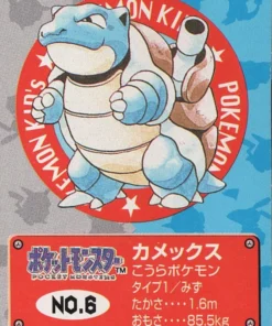 Blastoise NO.6 | Pokémon de Bandai para niños