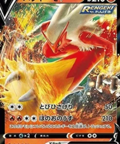 Blaziken V 007/070 RR | s5a