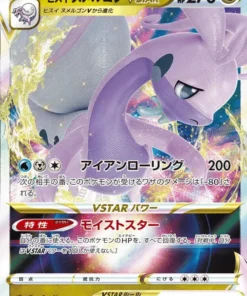 Hisian Goodra VSTAR 057/071 RRR | s10a