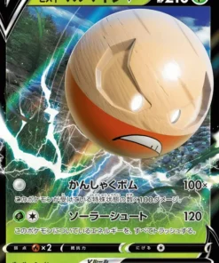 Electrodo Hisuian V 003/071 RR | s10a