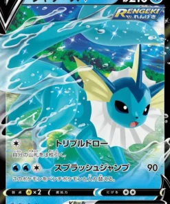 Vaporeon V 015/069 RR | Pokémon Eevee Héroes s6a