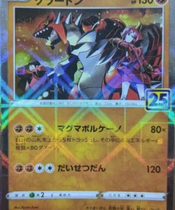 Groudon 006/028 | Espejo | s8a