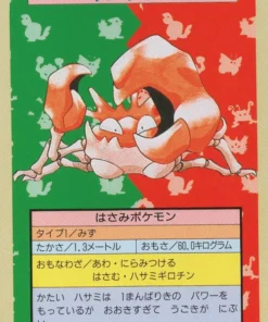 Kingler No.099 | pokémon topsun
