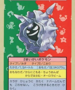 Claustro No.091 | pokémon topsun
