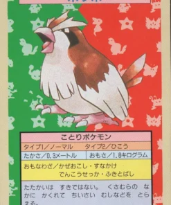 Pidgey No.016 | pokémon topsun