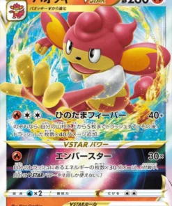 Simisear VSTAR 021/172 RRR | Pokémon Universo VSTAR s12a