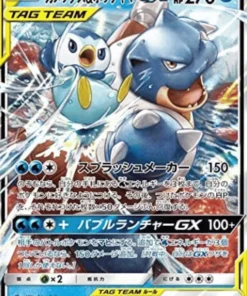 Blastoise y Piplup GX 016/064 | Combate de remezcla de SM11a