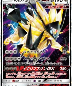 Necrozma GX 086/150 RR | SM8b Ultra Brillante GX