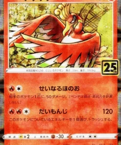 Ho-Oh 004/028 | Espejo | s8a