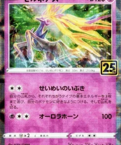 Xerneas 012/028 | Espejo | s8a