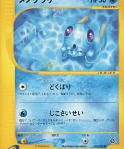 Tentacool 028/087 | Paquete de expansión básico