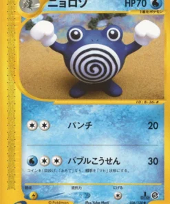 Poliwhirl 036/128 | Paquete de expansión básico