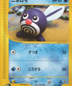 Poliwag 008/128 | Paquete de expansión básico