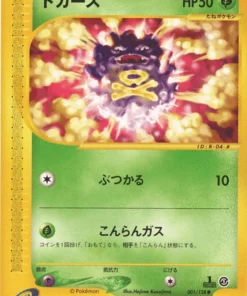 Koffing 001/128 | Paquete de expansión básico