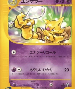 Kadabra 040/128 | Paquete de expansión básico