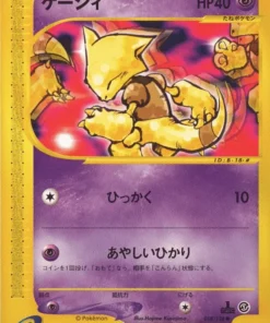 Abra 018/128 | Paquete de expansión básico