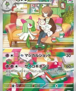 Kirlia 084/078 AR | Escarlata EX sv1S