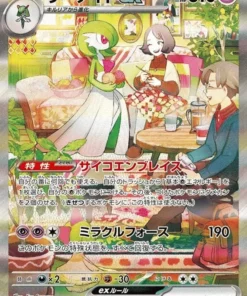 Gardevoir ex 101/078 RAE | Escarlata EX sv1S
