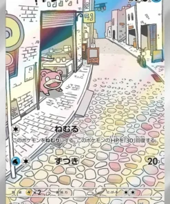 Slowpoke 082/078 AR | Púrpura EX sv1V