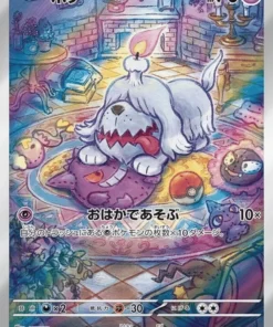 Greavard 087/078 AR | Púrpura EX sv1V