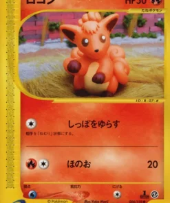 Vulpix 006/128 | Paquete de expansión básico
