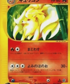 Ninetales 072/128 | Paquete de expansión básico