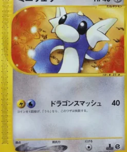Dratini 031/128 | Paquete de expansión básico