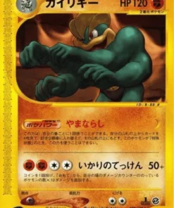 Machamp 089/128 | Paquete de expansión básico