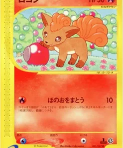 Vulpix 021/087 | viento del mar