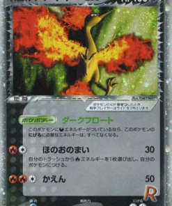 Moltres de Rocket ex 014/020 | Rocket Gang: Kit de cubierta negra