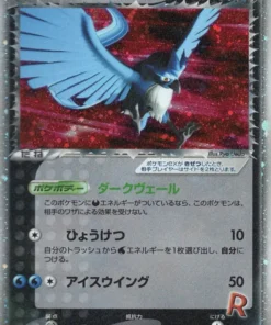 Articuno de Rocket ex 010/020 | Kit de cubierta plateada Rocket Gang