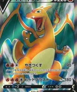 Charizard V 102/100 | s9