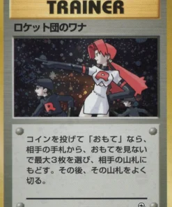 La trampa del cohete | Héroes del Gimnasio Pokémon